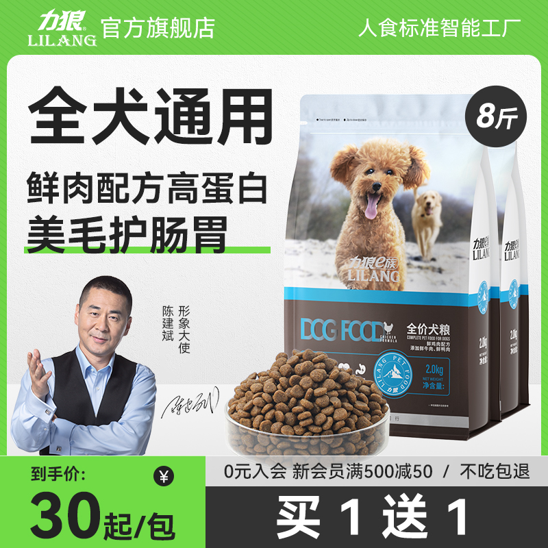 当前网购流行产品
